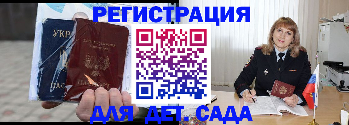 прописка регистрация в Нижневартовске