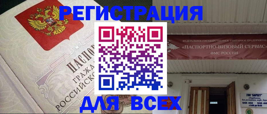 найти адрес прописки в Нижневартовске