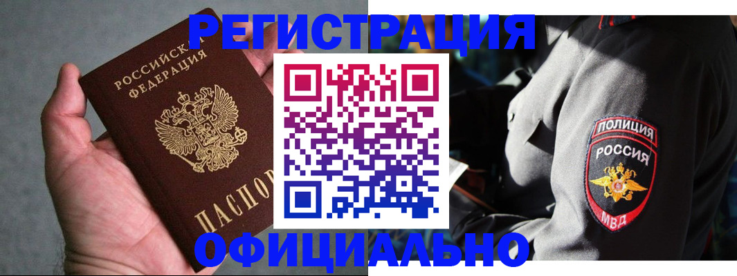 регистрация для школы в Нижневартовске
