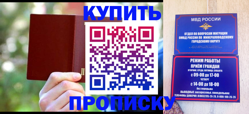 временная регистрация госуслуги в Нижневартовске