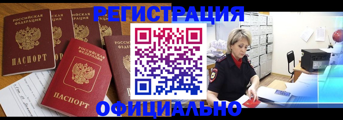 регистрация для дет. сада в Нижневартовске