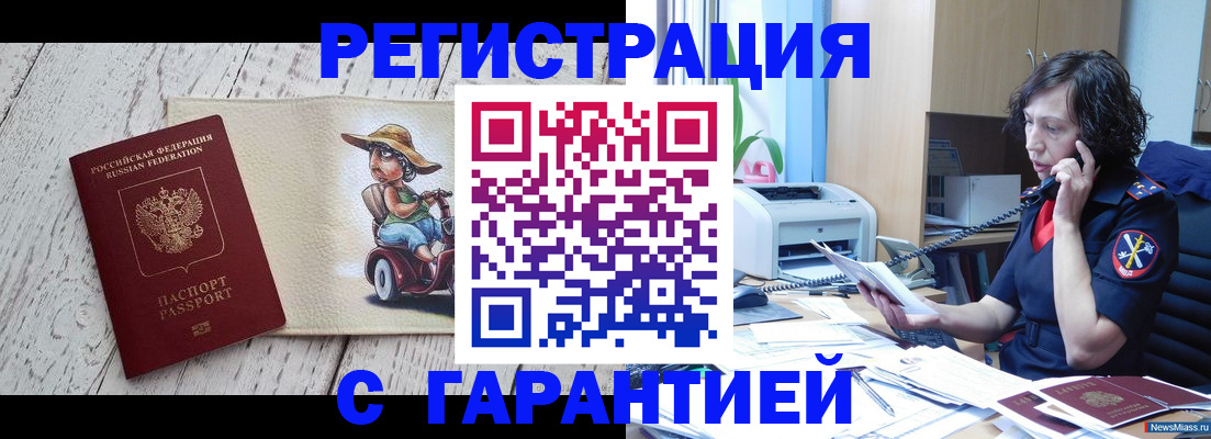 регистрация для школы в Нижневартовске
