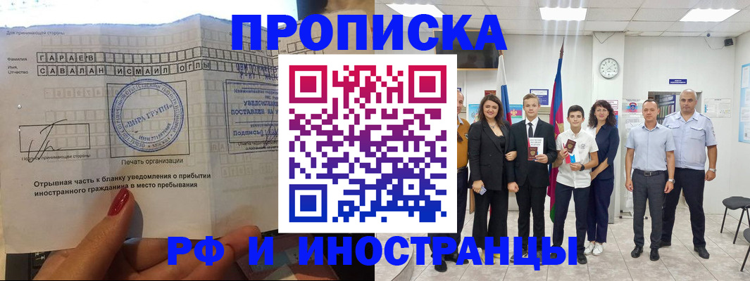 временная регистрация госуслуги в Нижневартовске