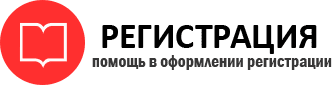 прописка в Нижневартовске img530403